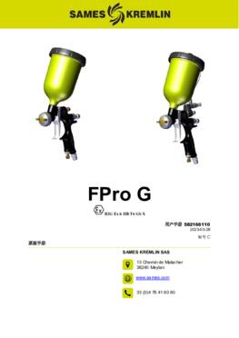 FPro G &amp; GSP | 操作手册
