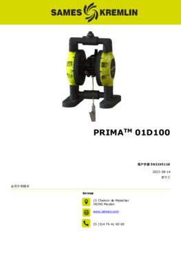 PRIMA™ 01D100 | 用户手册