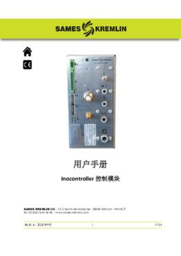 Inocontroller control module | 操作手册