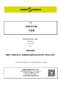 02-C85 | 用户手册