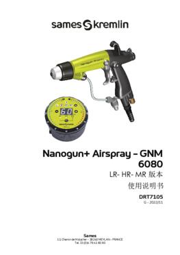 Nanogun+ Airspray - GNM 6080 (LR - HR) |使用说明书