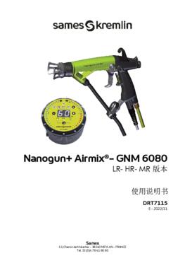 Nanogun+ Airmix - GNM 6080 (LR - HR) | 使用说明书