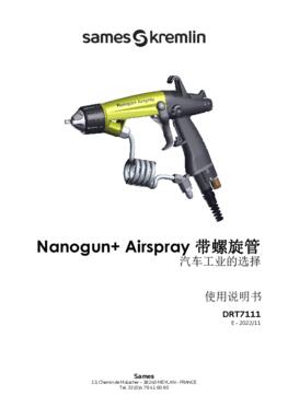 Nanogun+ Airspray 带螺旋管 汽车工业的选择 |使用说明书