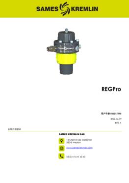 REGPro regulator | 用户手册